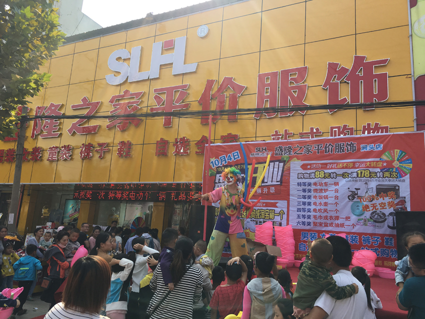 盛隆之家澗頭店，全線升級、盛大開業(yè)！