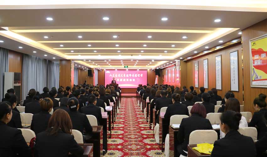 公司五月份店長(zhǎng)會(huì)議及店長(zhǎng)培訓(xùn)會(huì)議召開