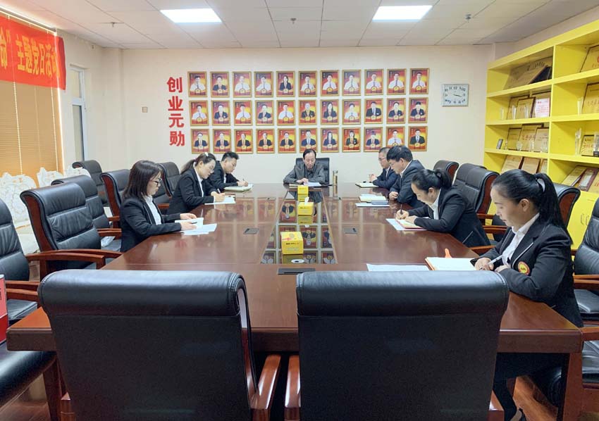 公司黨支部召開接收預(yù)備黨員會議
