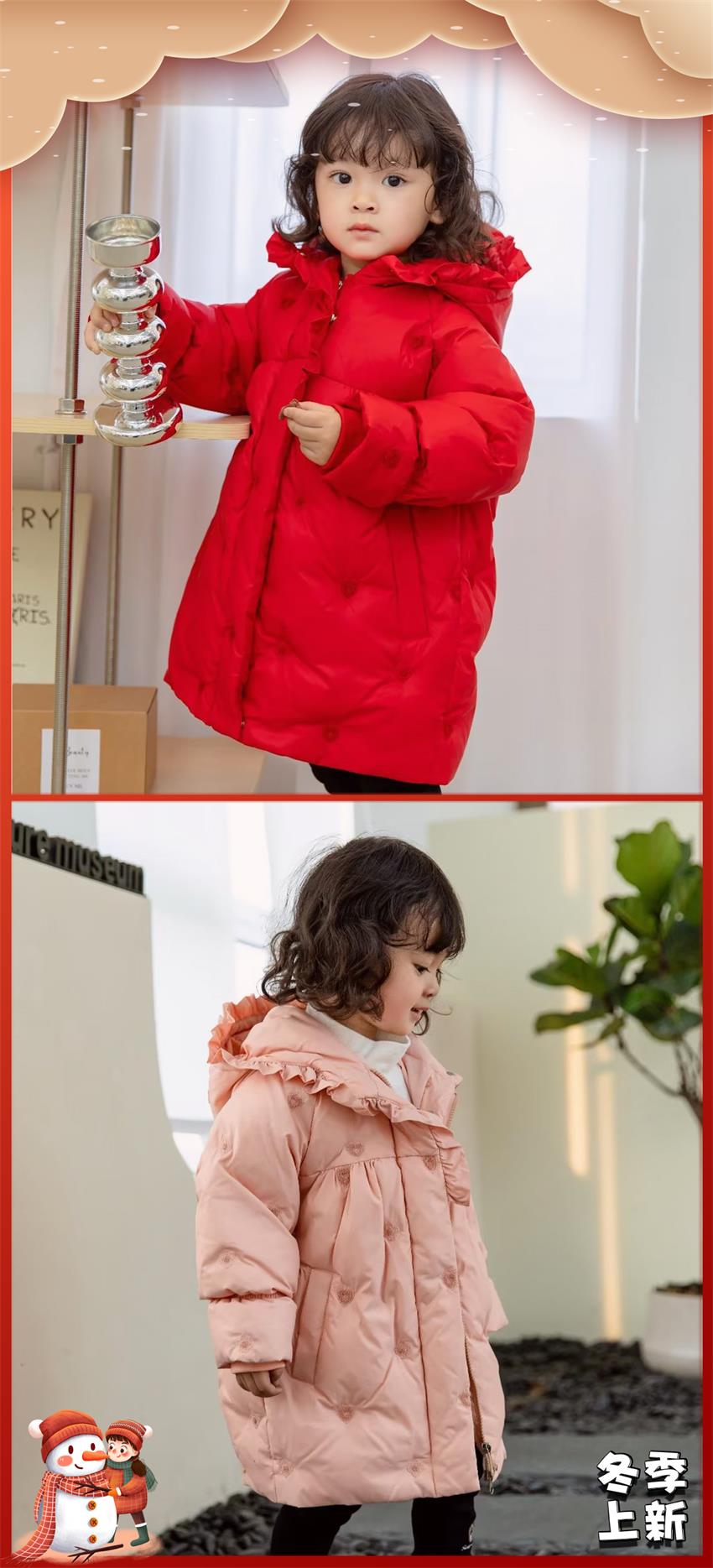 2022童裝新品 2022童裝新品