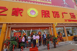 【喜報(bào)】盛隆之家新開4店，捷報(bào)頻傳~