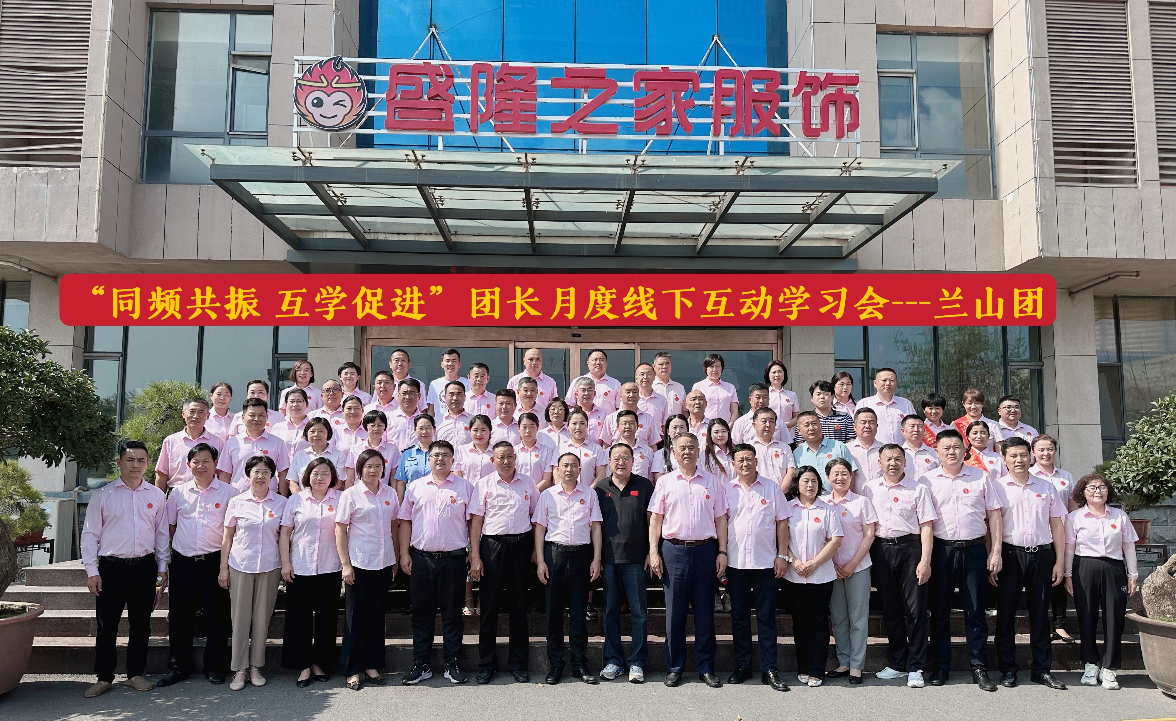 市手牽手孤困兒童志愿服務(wù)團(tuán)團(tuán)長互動(dòng)交流活動(dòng)在盛隆之家舉辦