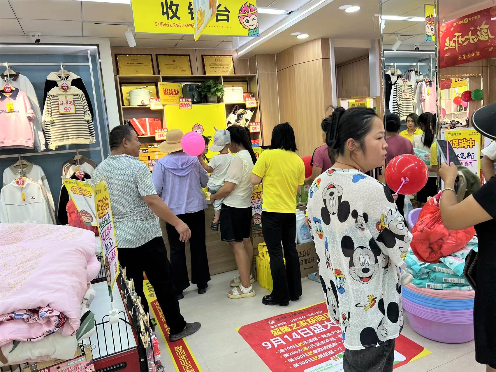 【喜報】盛隆之家清水店、胡陽店、四十里堡店喜慶開業(yè)！