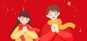 盛隆之家·喜迎元旦：祝福新老顧客朋友們——2024順風順水順財神！