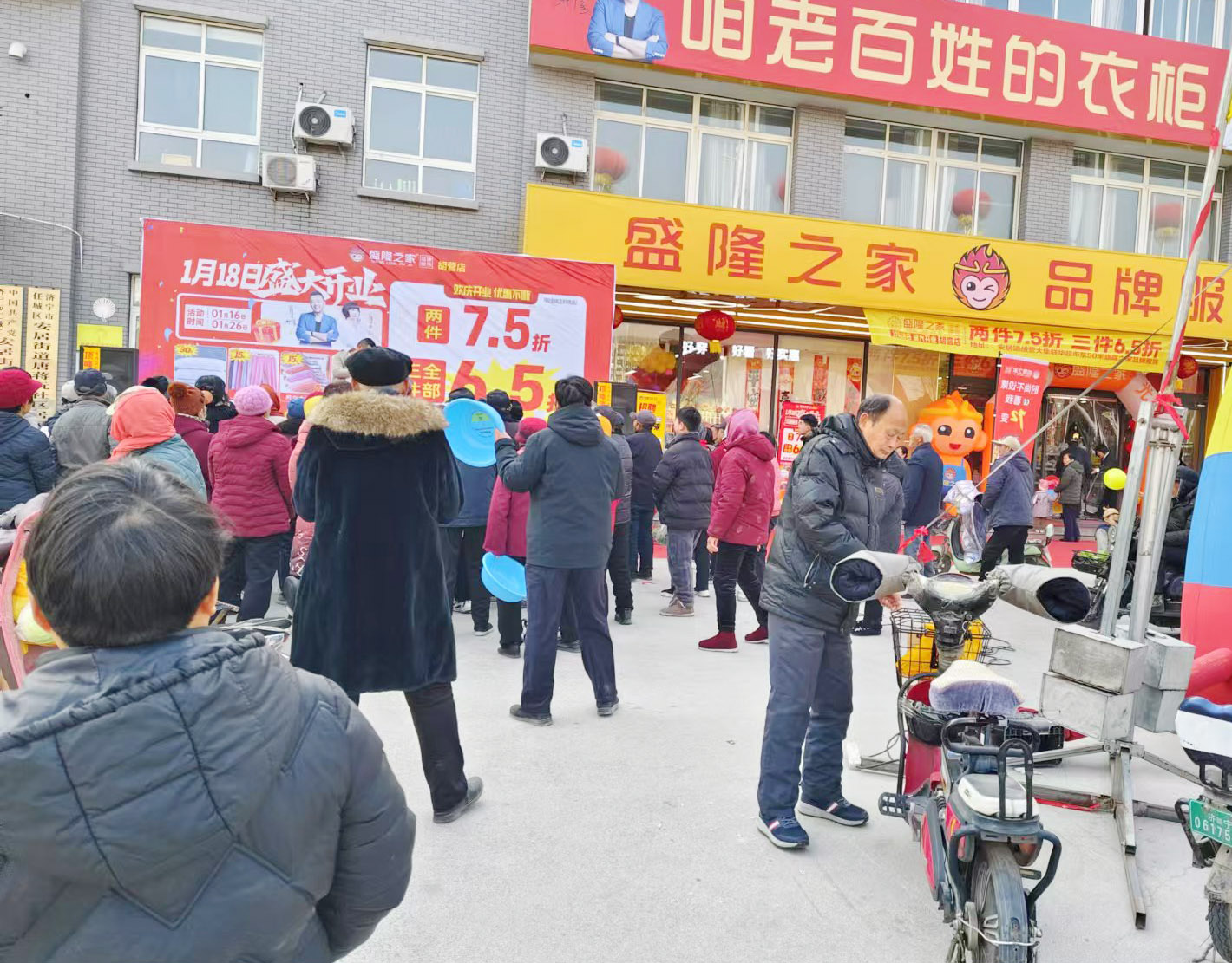 年前再添新店|盛隆之家濟寧胡營社區(qū)店、江蘇朱集店盛大開業(yè)