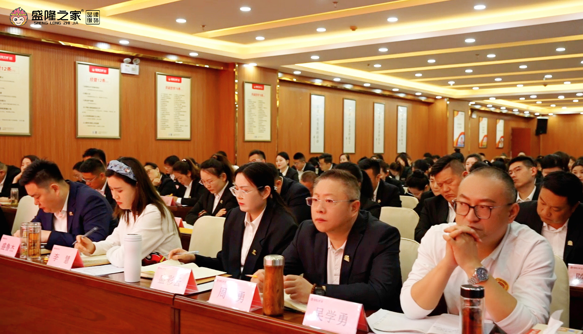 聚焦目標(biāo)·聚力前行—盛隆之家月度經(jīng)營分析會精準(zhǔn)把握市場動向，推動戰(zhàn)略策略落地
