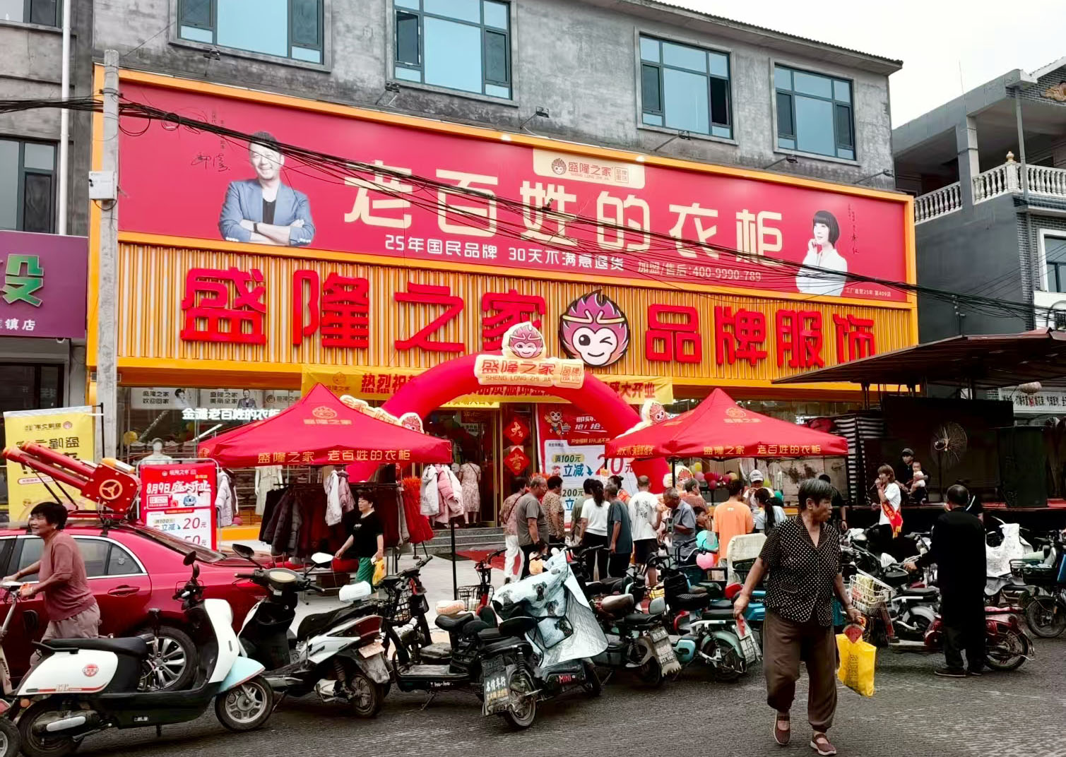 新店落地|盛隆之家河北金灘店盛大開業(yè)，引領(lǐng)時(shí)尚新潮流！